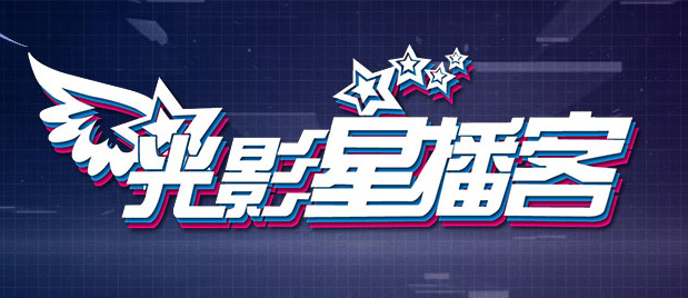 一个色在线